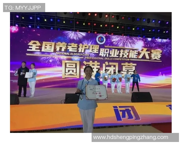 养老护理员职业成长路径与晋升机制