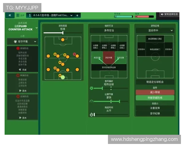 南京排球队盯防战术深度分析与实战应用探讨